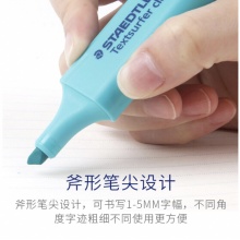施德楼 荧光笔彩色重点标记笔办公学生用1-5mm 松绿色 364-35 单支装