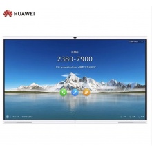 华为 智慧屏 IdeaHub Board Pro 86