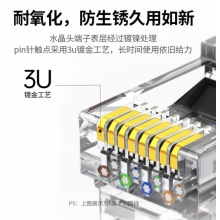 绿联 六类网线 千兆高速宽带线 CAT6类网络工程家用电脑监控跳线 1米 黑色20159