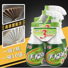 雪豹 强力型重油污净手榴蛋清洁剂10组/整箱 厨房油烟机清洗剂清洁油烟