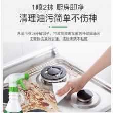 雪豹 强力型重油污净手榴蛋清洁剂10组/整箱 厨房油烟机清洗剂清洁油烟
