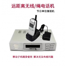 无绳电话 白色 CZ3457