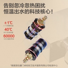 九牧 恒温花洒智能淋浴套装空气能增压花洒喷头全套大置物喷枪淋浴器 方形大顶喷款 26168