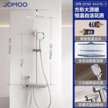 九牧 恒温花洒智能淋浴套装空气能增压花洒喷头全套大置物喷枪淋浴器 方形大顶喷款 26168