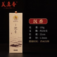 美真香 沉香线香熏香家用室内 沉香150g
