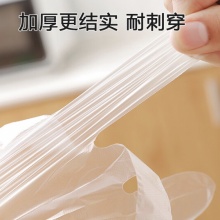 云蕾 一次性手套100支装 食品手套加厚塑料PE薄膜手套厨房烘焙防护 10670