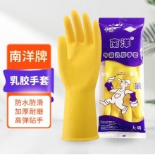 南洋 牛筋乳胶100克手套防水防油清洗耐磨清洁手套 S M L 码可备注