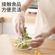 美丽雅 一次性手套100只食品用抽取式塑料pe加厚防漏家用厨房透明薄膜
