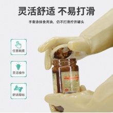 粤龙 橡胶手套防水防油加厚耐磨耐酸碱牛筋乳胶手套劳保工作手套   S M L 码可备注