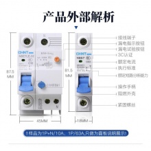 正泰 空气开关 家用小型断路器 空开 NBE7 2P 20A 电工电料
