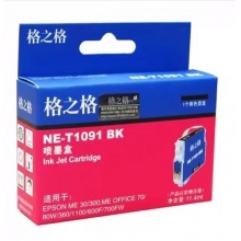 格之格 墨盒 NE-T1091BK 适用机型爱普生ME1100