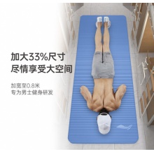 李宁 瑜伽垫健身10mm加厚加宽隔音减震静音锻炼垫子 蓝 LBDM794