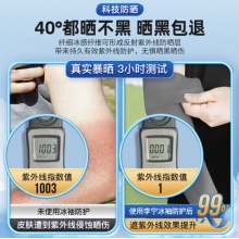 李宁 冰袖男女防晒袖套冰丝袖夏季防嗮护袖护臂套袖 L613-5