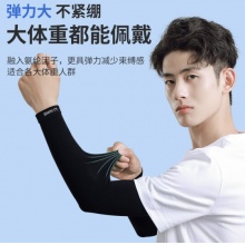 李宁 冰袖冰丝防晒袖套男夏季护袖护肘 黑色 LBKR613-6