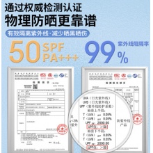 李宁 冰袖冰丝防晒袖套男夏季护袖护肘 黑色 LBKR613-6