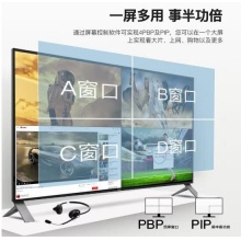 飞利浦(PHILIPS)43英寸4K显示器10bit IPS 分屏 自带音响 可壁挂 438P1