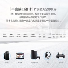 飞利浦(PHILIPS)43英寸4K显示器10bit IPS 分屏 自带音响 可壁挂 438P1