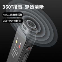 飞利浦 专业录音笔 VTR5010Pro 16G 免费APP语音转文字 高清降噪 自带外放 
