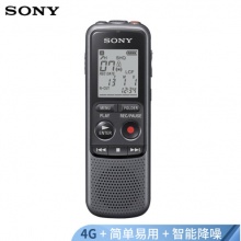 索尼 专业数码录音笔 ICD-PX240 4G 黑色 智能降噪 支持音频线转录