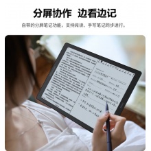 汉王 N10 Max手写电纸本 13.3英寸大屏电子书阅读器墨水屏 8+128版