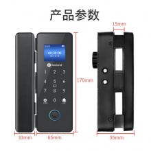 真地 玻璃门指纹锁门禁智能电子密码锁 指纹款免打孔 ZD208