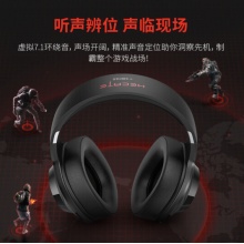漫步者 HECATE G2专业版USB7.1声道耳机电竞耳麦头戴式带线控 黑色