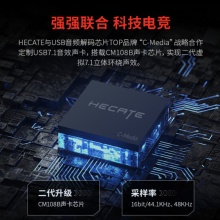漫步者 HECATE G2专业版USB7.1声道耳机电竞耳麦头戴式带线控 黑色