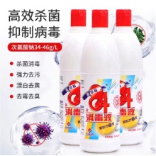爱特福 84消毒液新配方 468ml/瓶