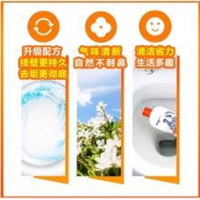 威猛先生 洁厕液 强力除垢 500ml/瓶