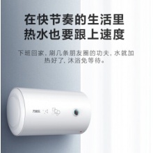 万家乐 2100W速热电热水器 下潜加热 经济节能 双防电盾 多重防护 D60-DD1 