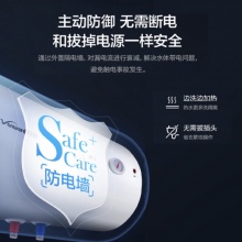 万和 80升双防电盾 双重防护 温显型 家用 商用 电热水器 E80-T4-22