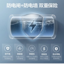 万和 80升双防电盾 双重防护 温显型 家用 商用 电热水器 E80-T4-22