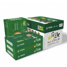 乐活天章 复印纸 A5 80g 10包/箱(5000张)