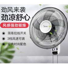 美的 五叶大风量壁扇家用空气通风电风扇金属外壳广角摇头风扇 FWA40YA