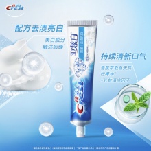 佳洁士 3D炫白双效牙膏180g 防蛀 含氟牙膏淡黄清新口气