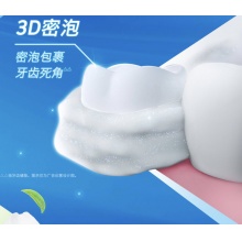佳洁士 3D炫白双效牙膏180g 防蛀 含氟牙膏淡黄清新口气