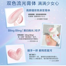 佳洁士 香氛锁白牙膏美白去黄去牙渍含氟防蛀清新口气 冈山梦白桃120g