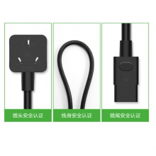 绿联 30565 三孔电源线 1.5m