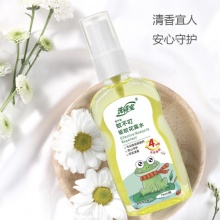 洗得宝 驱蚊花露水75ml 防蚊虫叮咬 百花香型 清凉爽肤 止痒喷雾消毒液