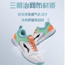 李宁 羽毛球鞋男女情侣款男鞋网球鞋乒乓球鞋贴地飞行运动鞋 绿/橙 码数备注