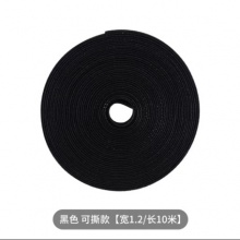 数据线收纳神器魔术贴理线器