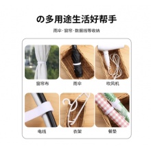 数据线收纳神器魔术贴理线器