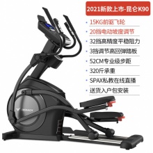 麦瑞克 椭圆机 昆仑K90 3挡可调踏板/防脱铝合金四轨/15KG