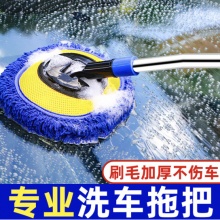 悦卡 洗车拖把 汽车掸子擦车拖把刷车刷子软毛工具用品可伸缩洗车刷 蓝