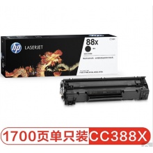 惠普 打印机硒鼓 CC388X 黑色 适用于P1007 1008 1106 1108 
