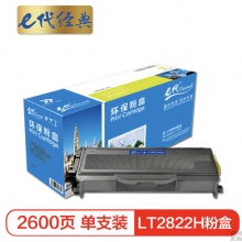 E代 兼容粉盒 LT2822H经典 适用机型 Lenovo;LJ2200;LJ2200L;LJ2250;LJ2250N 2600页 黑色