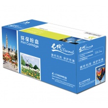 E代 兼容粉盒 LT2822H经典 适用机型 Lenovo;LJ2200;LJ2200L;LJ2250;LJ2250N 2600页 黑色