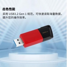 金士顿(Kingston)128GB USB3.2 Gen1 U盘 DTXM 滑盖设计 多彩时尚