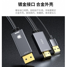 晶华 HDMI转DP转换器连接线 Z182G