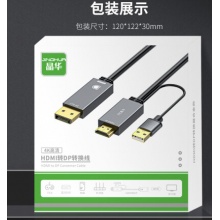 晶华 HDMI转DP转换器连接线 Z182G
